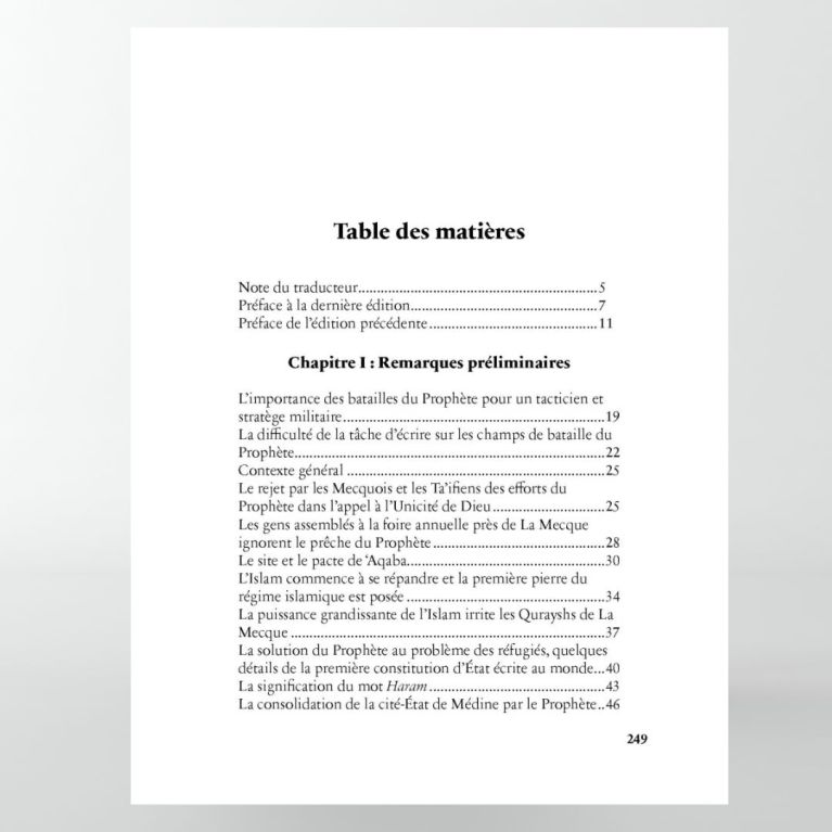 Les batailles du Prophète ﷺ : études historiques, géographiques et stratégiques - Muhammad Hamidullah - Edition Héritage Les batailles du Prophète ﷺ : études historiques, géographiques et stratégiques - Muhammad Hamidullah - Edition Héritage