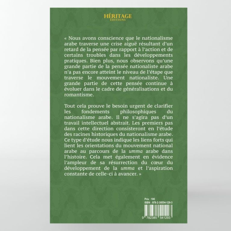 Les racines historique du nationalisme - Dr Abd Al Aziz Al Duri- Editions Héritage Les racines historique du nationalisme - Dr Abd Al Aziz Al Duri- Editions Héritage