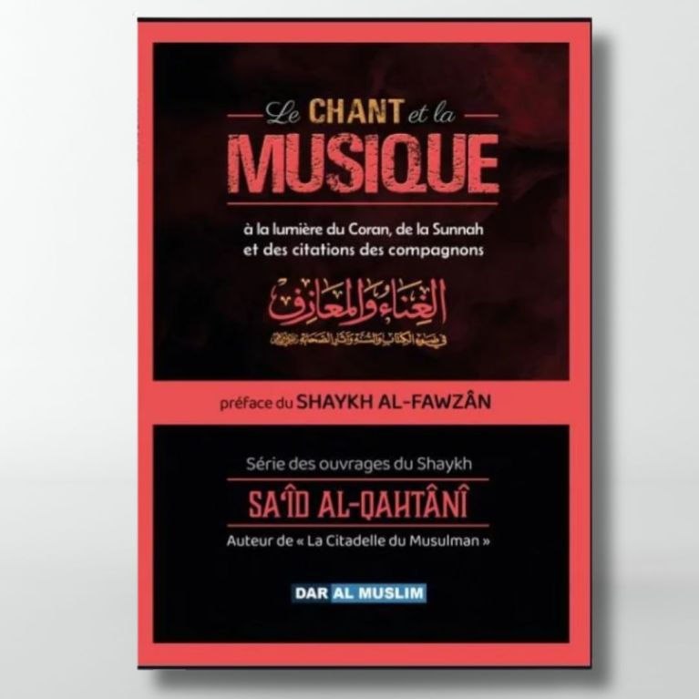 Le chant et la musique - Sa’id Al-Qahtani - éditions Dar al muslim Le chant et la musique - Sa’id Al-Qahtani - éditions Dar al muslim