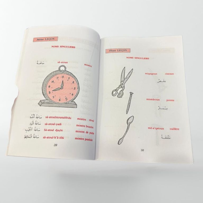 Apprendre la Langue Arabe : méthode la plus facile - Editions Dar El Fikr Apprendre la Langue Arabe : méthode la plus facile - Editions Dar El Fikr