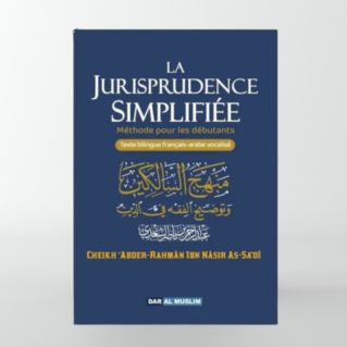 La Jurisprudence Simplifiée – Edition Dar Al Muslim