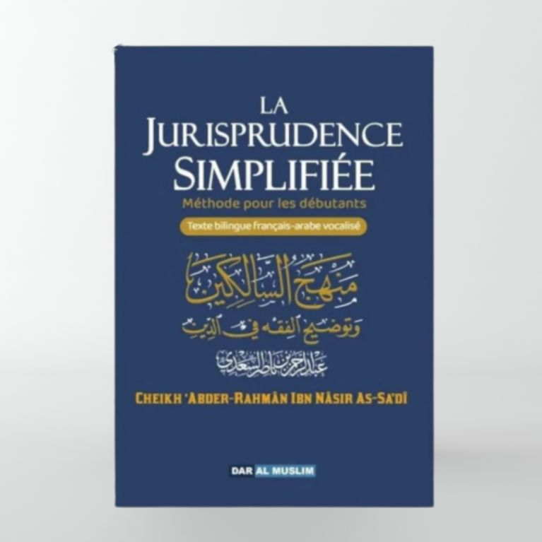 La Jurisprudence Simplifiée – Edition Dar Al Muslim