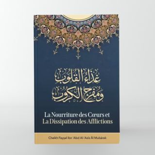 La Nourriture des cœurs et la dissipation des afflictions - Edition Ibn Badis