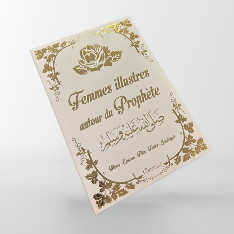 Femmes illustres autour du Prophète ﷺ -Edition Orientica