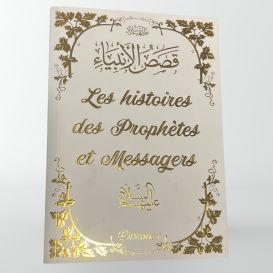 Les histoires des Prophètes et Messagers- Edition Orientica