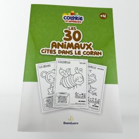 Colorie et Apprends : Les 30 animaux cités dans le Coran - Editions DeeniLearn