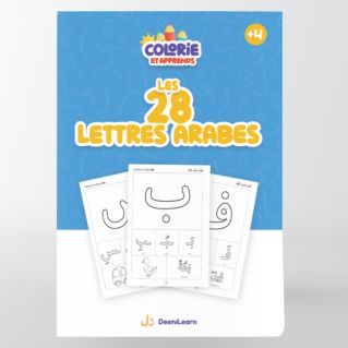 Colorie et apprends : les 28 lettres arabes - Edition DEENILEARN