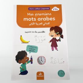 J'écris j'efface j'apprends : Mes premiers mots arabes- Edition DEENILEARN