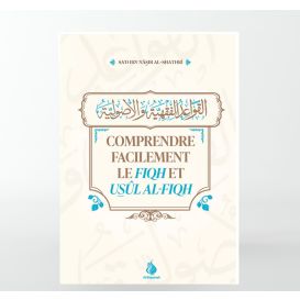 copy ofSérie d'Epitres du Fiqh Malikite - Français et Arabe - Edition Al Bayyinah - 3645