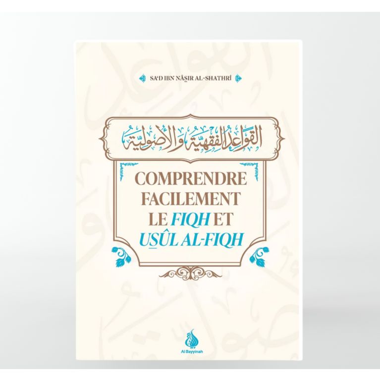 copy ofSérie d'Epitres du Fiqh Malikite - Français et Arabe - Edition Al Bayyinah - 3645
