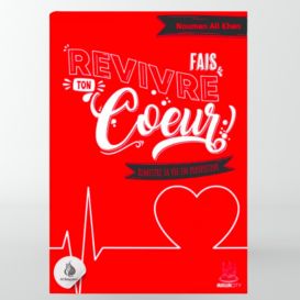 Fais revivre ton cœur - Nouman Ali Khan - MuslimCity