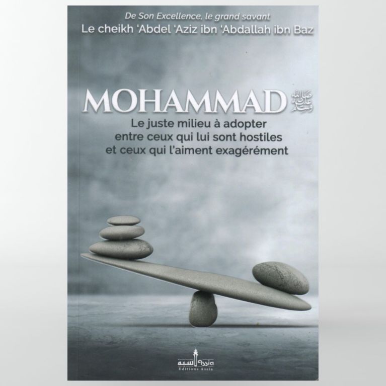 Mohammad Le juste milieu à adopter entre ceux qui lui sont hostiles et ceux qui l'aiment exagérément - Ibn Baz - Assia Mohammad Le juste milieu à adopter entre ceux qui lui sont hostiles et ceux qui l'aiment exagérément - Ibn Baz - Assia