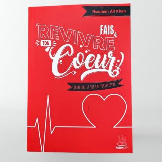 Fais revivre ton cœur - Nouman Ali Khan - MuslimCity