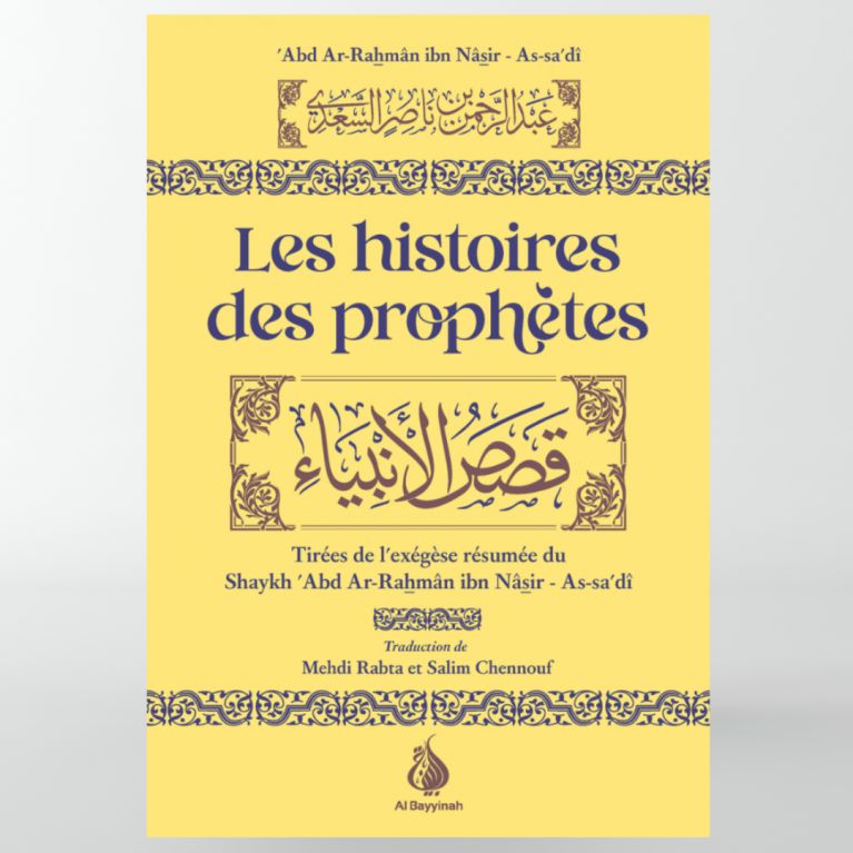 Les histoires des prophètes - As-Sa'dî - Edition Al Bayyinah