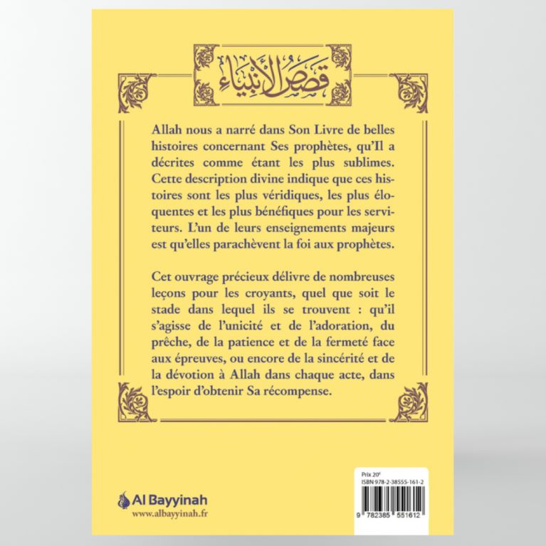 Les histoires des prophètes - As-Sa'dî - Edition Al Bayyinah