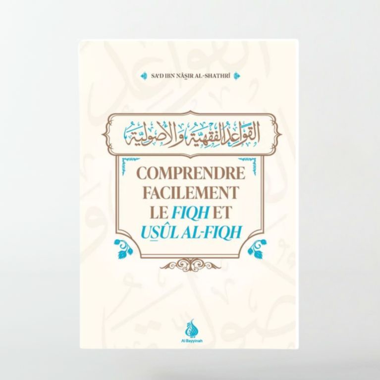 Comprendre facilement le fiqh et usûl al-fiqh - Sa'd Ibn Nâsir Al-Shatrî - Al Bayyinah