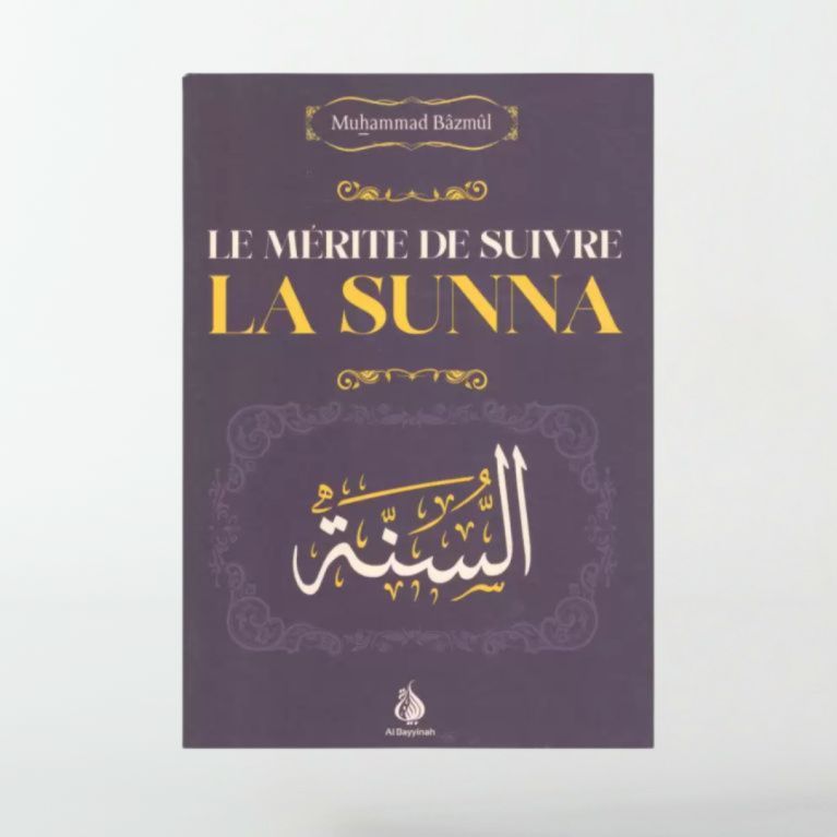 Le mérite de suivre la Sunna - Muhammad Bâzmûl - Al Bayyinah