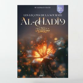 Les leçons de la sourate Al Hadid - Suleiman Hani - MuslimCity