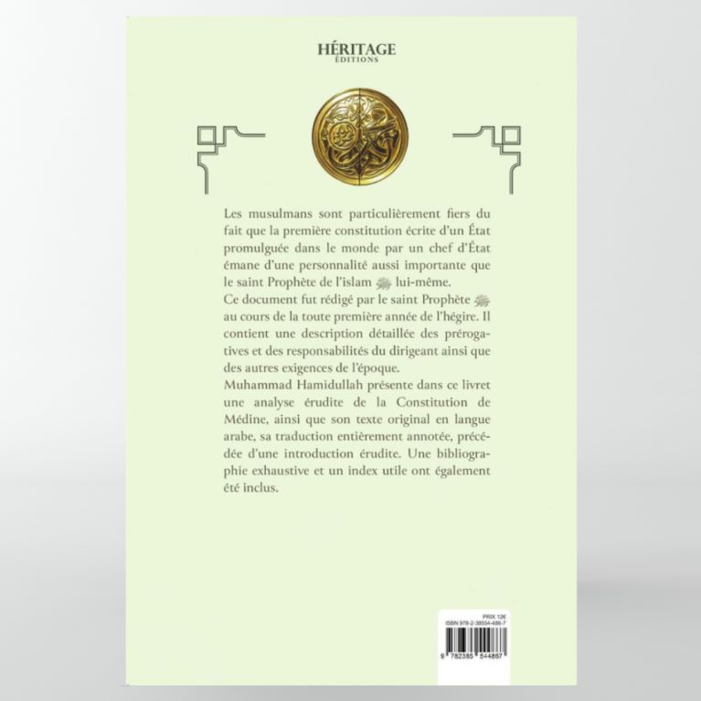 La Constitution de Médine : un document fondamental de l'époque du Prophète - Muhammad Hamidullah - Héritage