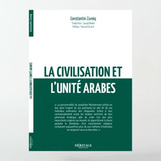 La civilisation et l'unité arabes - Constantin Zureiq - Héritage