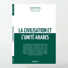 La civilisation et l'unité arabes - Constantin Zureiq - Héritage