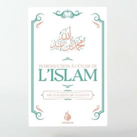 Introduction à l'étude de l'Islam - Abd al-Rahman Ibn al-Haffaf