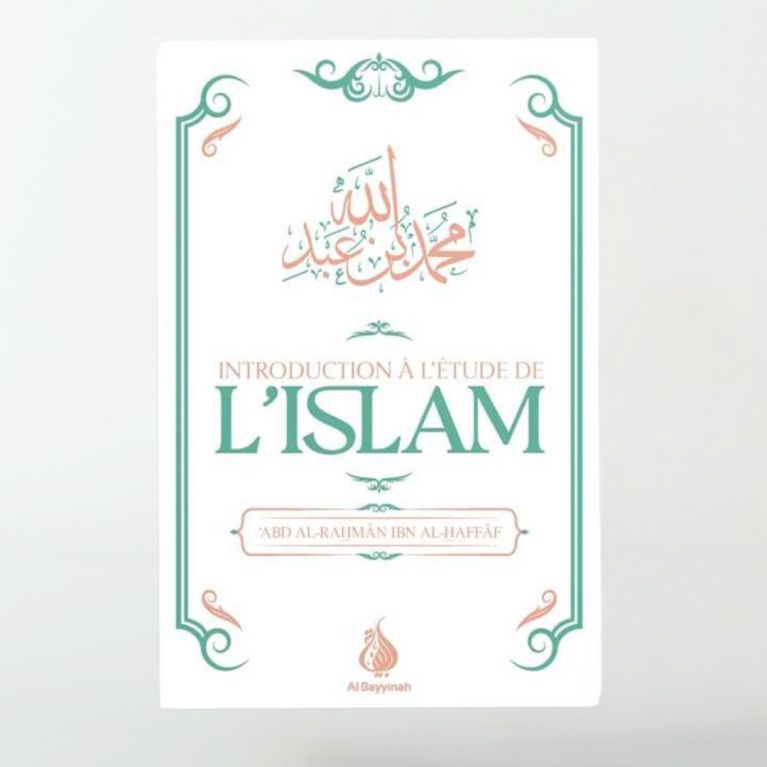 Introduction à l'étude de l'Islam - Abd al-Rahman Ibn al-Haffaf