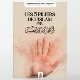 Les 5 Piliers de l'Islam - Muhammad Ibn Salih Al Uthaymin