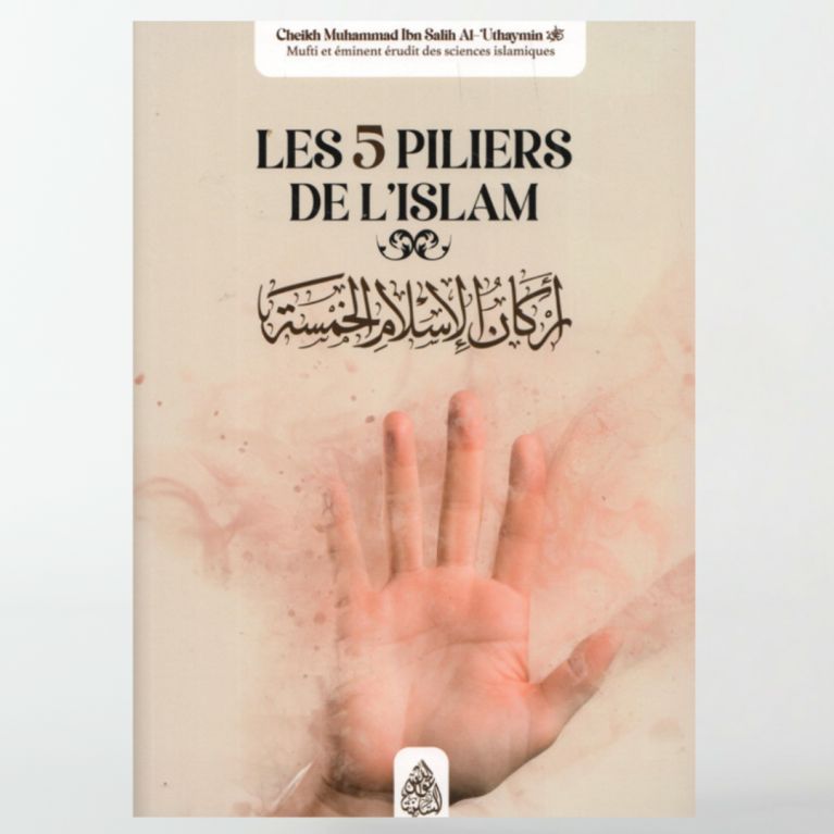 Les 5 Piliers de l'Islam - Muhammad Ibn Salih Al Uthaymin