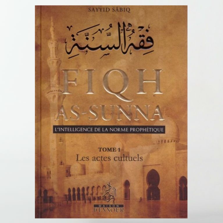 Fiqh Sunna en 3 Tomede Cheikh Sayyid Sâbiq - Edition Ennour Fiqh Sunna en 3 Tomede Cheikh Sayyid Sâbiq - Edition Ennour