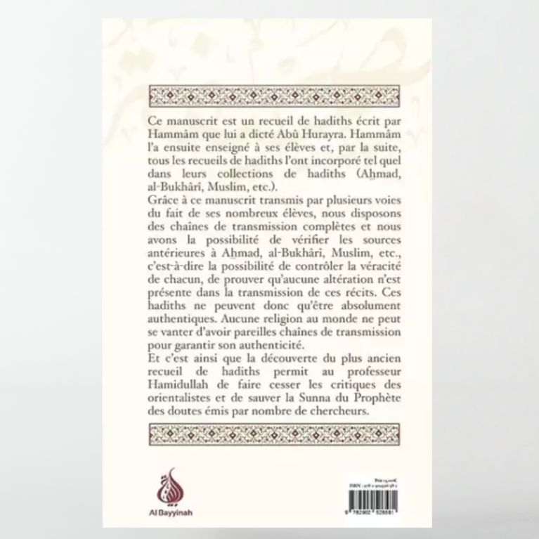 La sahîfa de Hammâm ibn Munabbih - Muhammad Hamidullah - Al Bayyinah