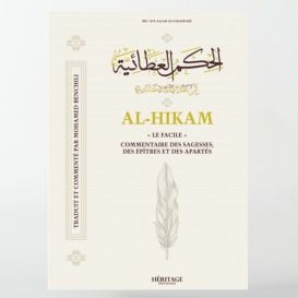 Al-Hikam - « Le facile » Commentaire des sagesses, des épîtres et des apartés, de Ibn Atâ Allah as-Sakandarî-Edition Héritage