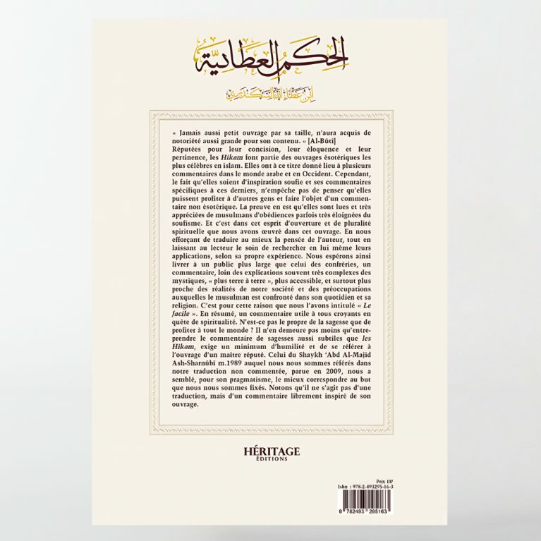 Al-Hikam - « Le facile » Commentaire des sagesses, des épîtres et des apartés, de Ibn Atâ Allah as-Sakandarî-Edition Héritage