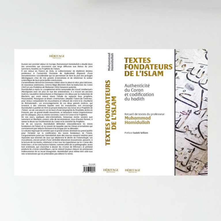 Textes fondateurs de l’islam : authenticité du Coran & du hadith – Muhammad Hamidullah- Edition Héritage