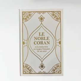 Le Noble Coran et la Traduction en Langue Française de ses Sens - Français /Arabe - Traduction Mohammad Hamidoullah - 645