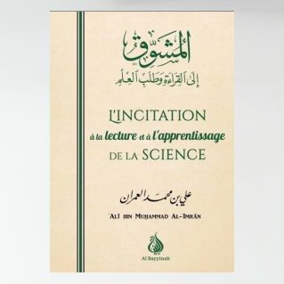 L'Incitation à la lecture et à l'apprentissage de la science- Edition Al Bayyinah