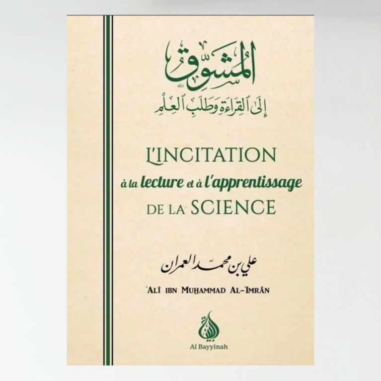 L'Incitation à la lecture et à l'apprentissage de la science- Edition Al Bayyinah