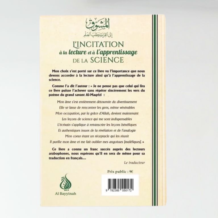 L'Incitation à la lecture et à l'apprentissage de la science- Edition Al Bayyinah