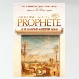 Une journée avec le Prophète : La vie au quotidien du Messager d’Allah ﷺ - Al Bayyinah