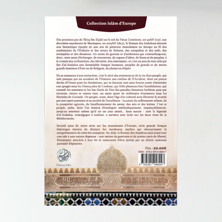 Le roman des Andalous - une autre histoire d'Al-Andalous - 'Issâ Meyer - Editions Ribât Le roman des Andalous - une autre histoire d'Al-Andalous - 'Issâ Meyer - Editions Ribât