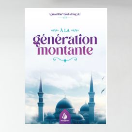 À la génération montante - Ahmad Ibn Yûsuf al-Sayyid - Al Bayyinah