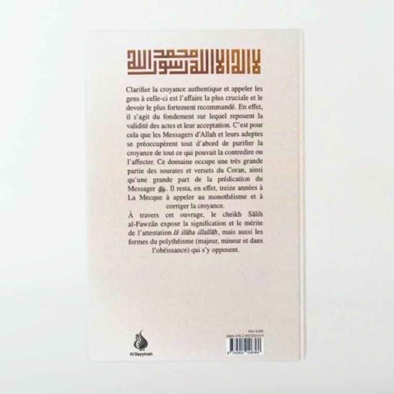 Les Sens de LÂ ILLAHA ILLA LLAH et Les Formes du Polythéisme - Cheikh Salih Al Fawzan Les Sens de LÂ ILLAHA ILLA LLAH et Les Formes du Polythéisme - Cheikh Salih Al Fawzan