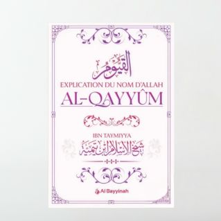 Explication du Nom d'Allah al-Qayyûm - Ibn Taymiyya - édition Al Bayyinah