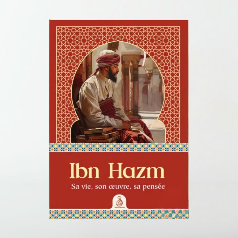 Ibn Hazm – Sa vie, son œuvre, sa pensée - Anwar G. Chejne - Dar al-andalus