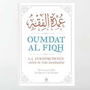 Oumdat Al Fiqh : version intégrale - La jurisprudence selon le rite hanbalite - Ibn Qudamah Al-Maqdisi - Al Bayyinah