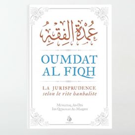 Oumdat Al Fiqh : version intégrale - La jurisprudence selon le rite hanbalite - Ibn Qudamah Al-Maqdisi - Al Bayyinah