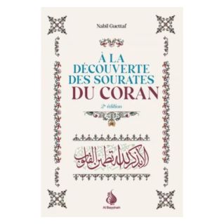 À la découverte des sourates du Coran - Nabil Guettaf - Al Bayyinah