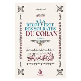 À la découverte des sourates du Coran - Nabil Guettaf - Al Bayyinah