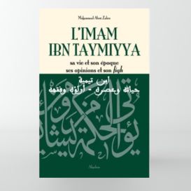 L’imam Ibn Taymiyya, sa vie et son époque, ses opinions et son fiqh - Al Qalam