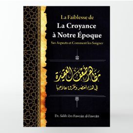La faiblesse de la croyance à notre époque : ses aspects et comment les soigner - cheikh Fawzan - Ibn Badis